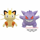 Pokemon Big Plush - Meowth & Gengar-Set o of 2-Japan Version