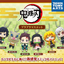 DEMON SLAYER SWINGING FIGURE KEYCHAIN BLIND BAG ASST-24pcs PDQ