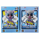 Demon Slayer Toonize Inosuke Hashibira Figure-Japan Version