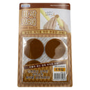 Floor Shield 8pc (DBS-02) 45x45mm/1.77x1.77in (HO331265)