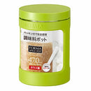 Forma Glass Spice Pot 470mL Regular Green