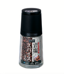Forma Salt/Pepper Mill 140mL Black