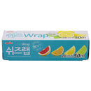 Cleanson Shes Wrap 20cm x 50m / 8"x 164' (KT920509)