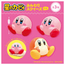 Kirby of the Stars Funwari Squishy Set-Set of 3-Japan Version