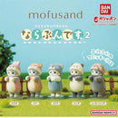 Mofusand Narabundesu. 2 Gashapon Asst-Set of 30(Bag)-Japan Imports