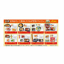 Re-Ment: Supermarket Deli Blind Box Asst-8pcs PDQ-USA Version