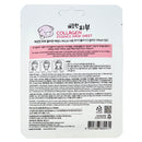 Pure Skin Essence Mask Sheet - Collagen (10 units)