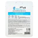 Pure Skin Essence Mask Sheet - Probiotics (10 units)
