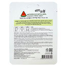 Pure Skin Essence Mask Sheet - Watermelon (10 units)